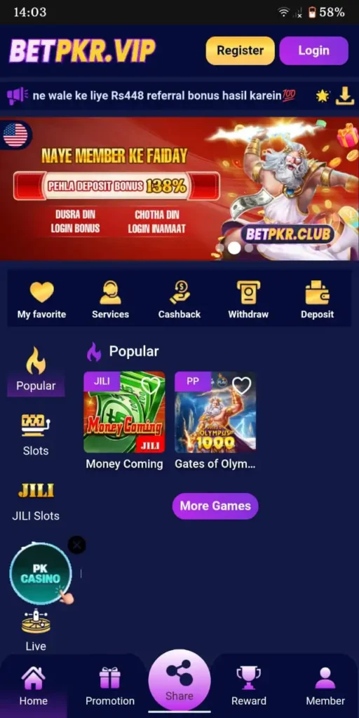 BetPKR Game Android interface for Pakistani users